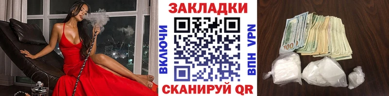 Где продают наркотики Ревда Alpha-PVP  МАРИХУАНА  АМФ  ГАШИШ  COCAIN  Меф мяу мяу 