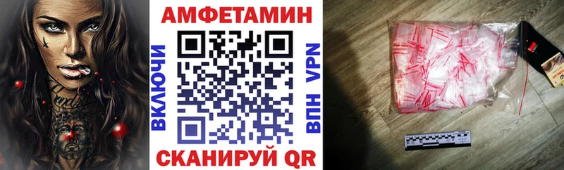Amphetamine 98%  Ревда 