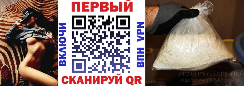Амфетамин 98% Ревда