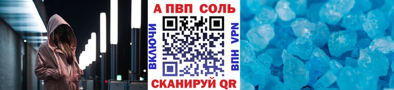 цена   Ревда  Alpha-PVP мука 