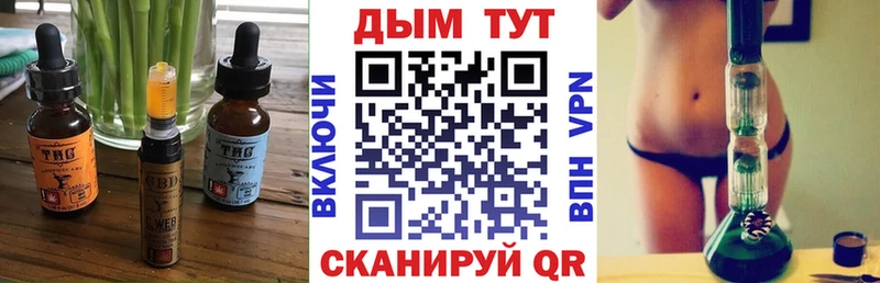 Canna-Cookies конопля  как найти закладки  Ревда 