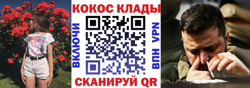 Cocaine VHQ  Ревда 