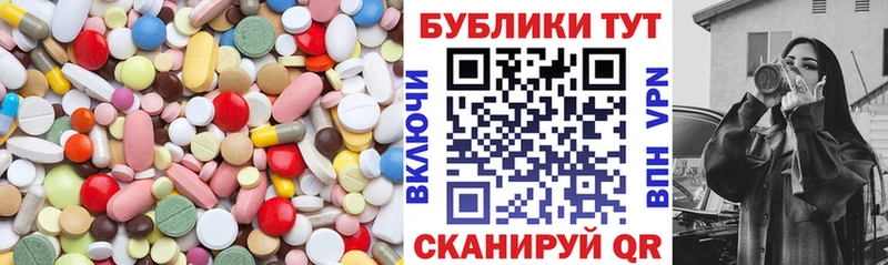 Экстази таблы  Ревда 