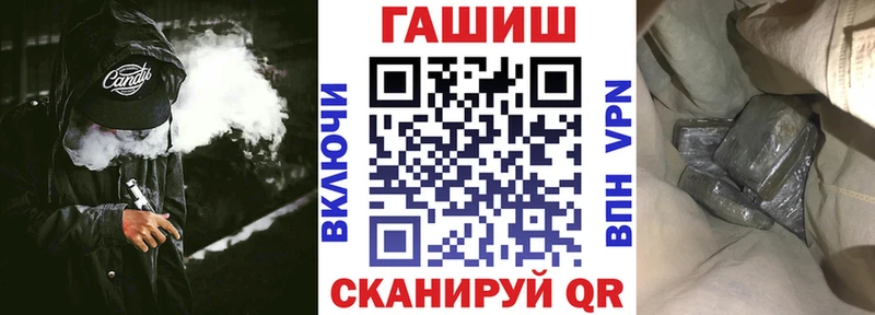 KRAKEN онион  Ревда  ГАШИШ хэш 
