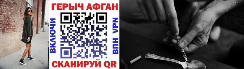 где купить наркоту  Ревда  ГЕРОИН белый 