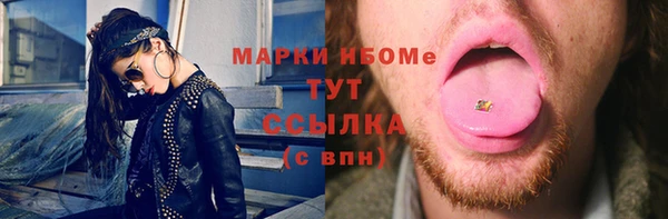 бутират Арсеньев