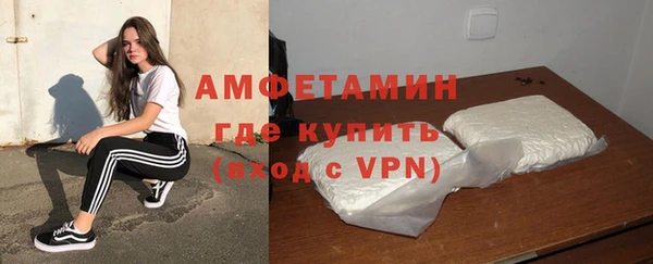 бутират Арсеньев