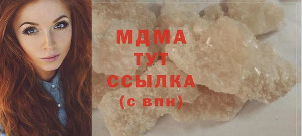 бутират Арсеньев
