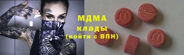 бутират Арсеньев