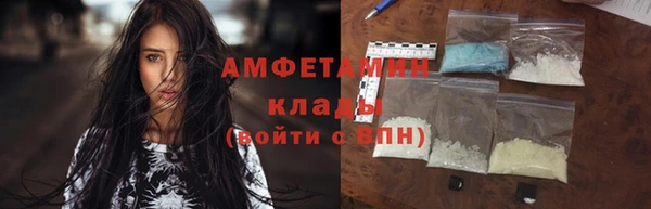 кристаллы Баксан