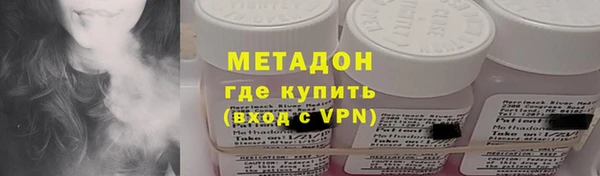 кристаллы Баксан