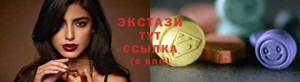 бутират Арсеньев