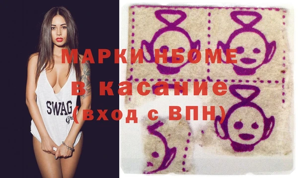 бутират Арсеньев