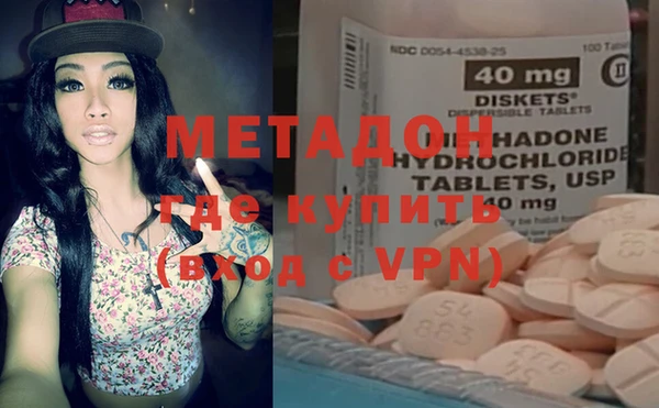 бутират Арсеньев