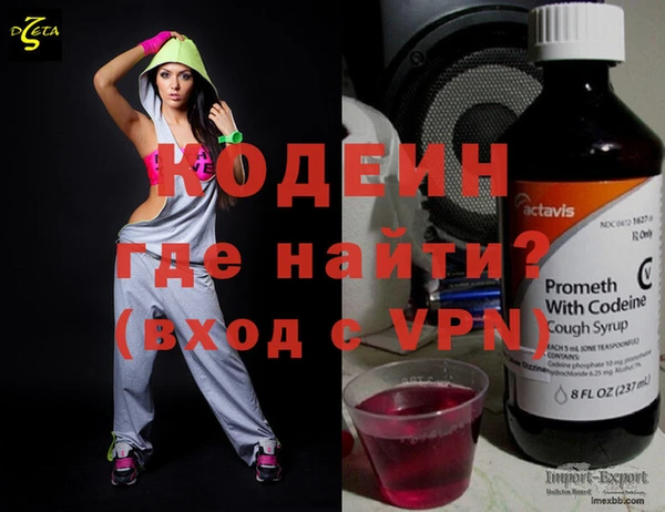 гидра Армянск