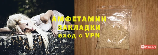 ALPHA-PVP Балабаново