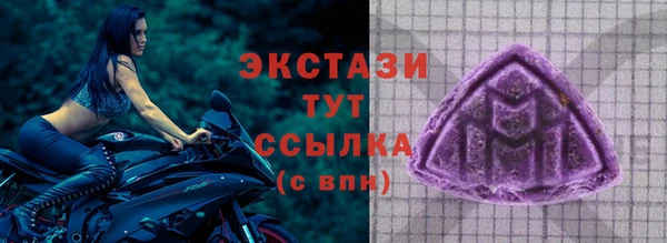ALPHA-PVP Балабаново