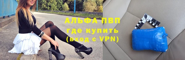 бутират Арсеньев