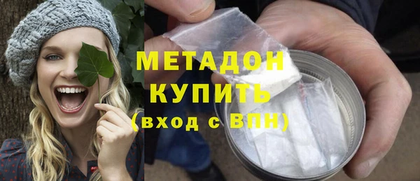 ALPHA-PVP Балабаново