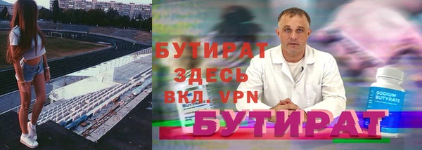 гидра Армянск