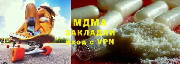 бутират Арсеньев