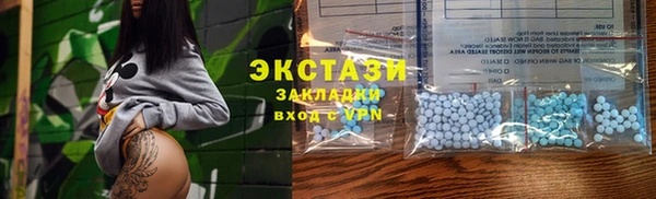 гидра Армянск