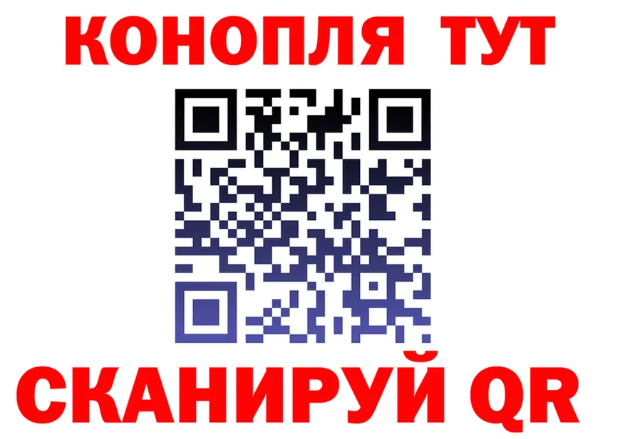ГАШ Premium ТОР маркетплейс MEGA Ревда