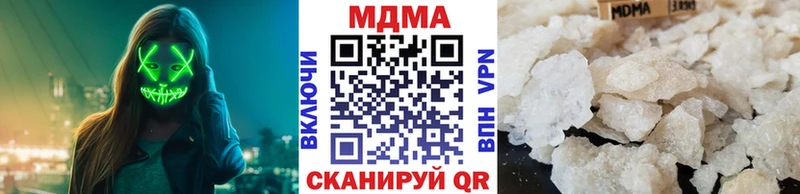 наркота  Ревда  МДМА VHQ 
