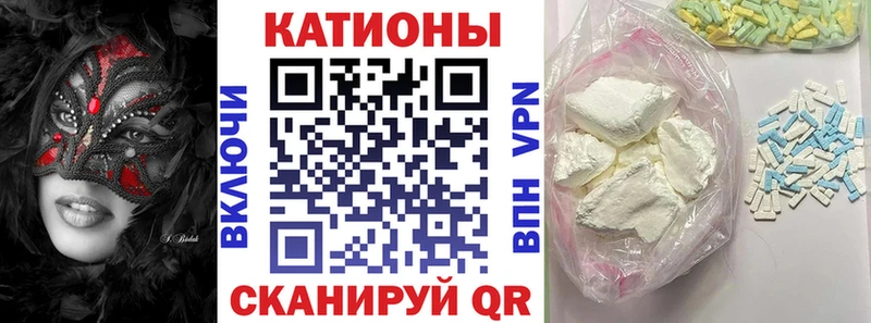 МЯУ-МЯУ mephedrone  Ревда 