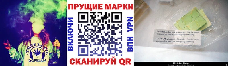 площадка формула  Ревда  Марки N-bome 1,8мг  где найти  