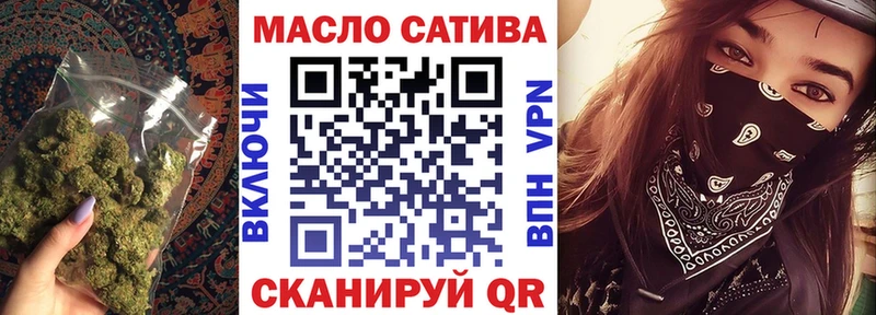 купить закладку  Ревда  МЕГА ССЫЛКА  ТГК THC oil 